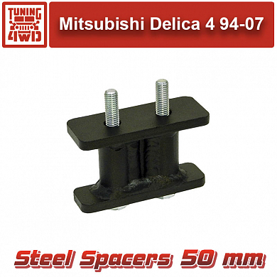 Установка Проставка тяги регулятора тормозных усилий Mitsubishi Delica 4 50 мм Mitsubishi Hyundai Delica L400 Starex Space Gear