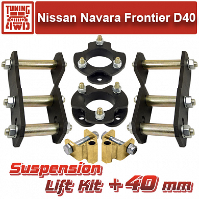 Установка Лифт комплект подвески Nissan D40 Navara Frontier 40 мм Nissan Navara Frontier