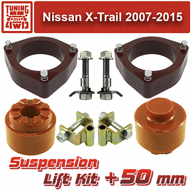 Установка Комплект проставок подвески Nissan X-Trail 2 50 мм Nissan X-Trail Qashqai Qashqai+2 Serena Dualis Juke Lafesta Leaf Rogue