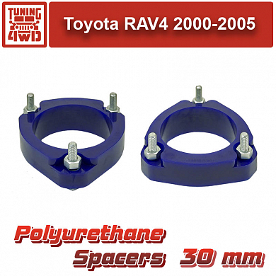 Установка Проставки передних стоек Toyota CA20 PU 30 мм Toyota RAV4