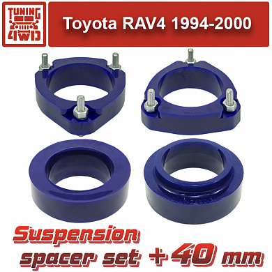 Установка Набор проставкок подвески Toyota RAV4 1 40 мм Toyota RAV4