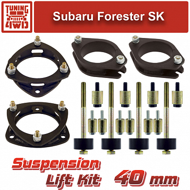 Установка Лифт комплект подвески Subaru Forester SK 40 мм Subaru Forester