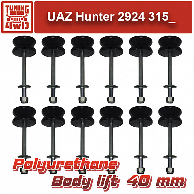 Установка Лифт кузова UAZ Hunter 40 мм UAZ 469 Hunter