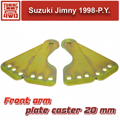 Установка Кастер пластины передних рычагов Suzuki Jimny JB 20 мм Suzuki Jimny