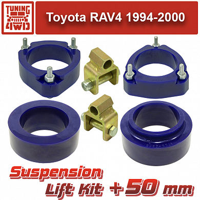 Установка Лифт комплект подвески Toyota RAV4 1 50 мм Toyota RAV4
