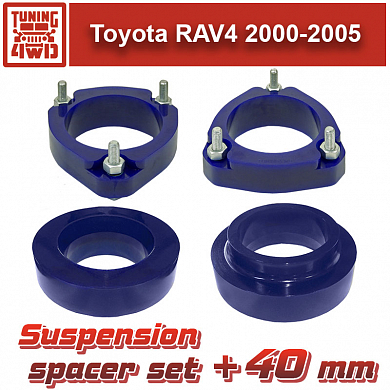 Установка Набор проставок подвески Toyota RAV4 2 40 мм Toyota RAV4
