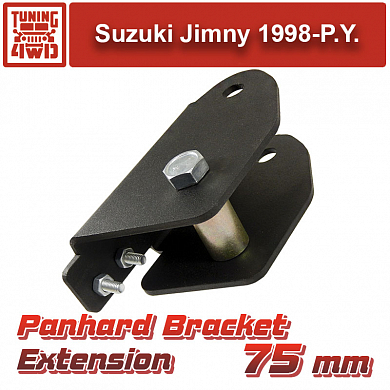 Установка Удлинитель кронштейна тяги панара Suzuki JB 75 мм Suzuki Jimny