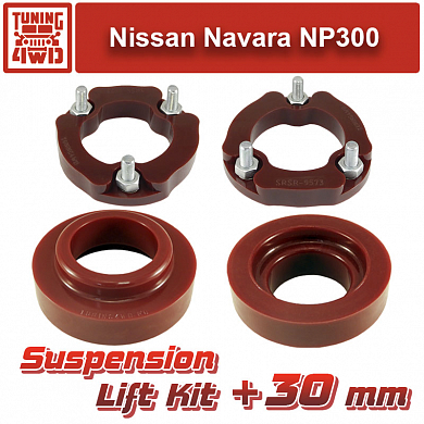 Установка Лифт комплект подвески Nissan Navara NP300 30 мм Nissan Mercedes-Benz Renault Navara NP300 X-Class Alaskan