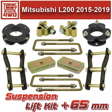 Установка Лифт комплект подвески Mitsubishi L200 5 65 мм Mitsubishi L200