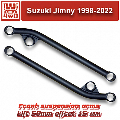 Установка Рычаги передние усиленные Suzuki Jimny JB, лифт 50 мм, смещение +15 мм Suzuki Jimny