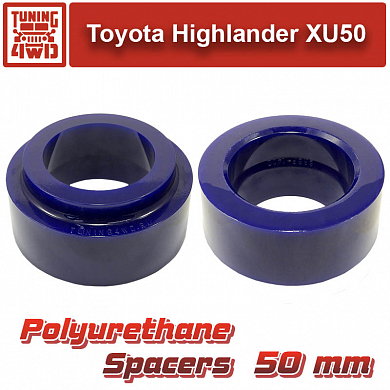 Установка Проставки задних пружин Toyota XU50 50 мм Toyota Highlander
