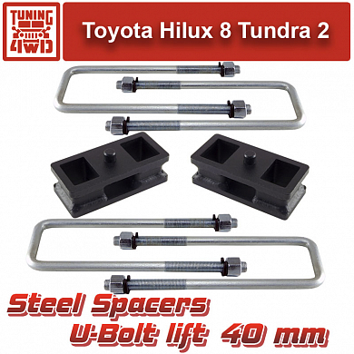 Установка Проставки 40 мм и стремянки рессора-мост Toyota Hilux 8 Tundra 2 Toyota Tundra