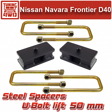 Установка Проставки 50 мм и стремянки рессора-мост Nissan Navara D40 Nissan Navara Frontier