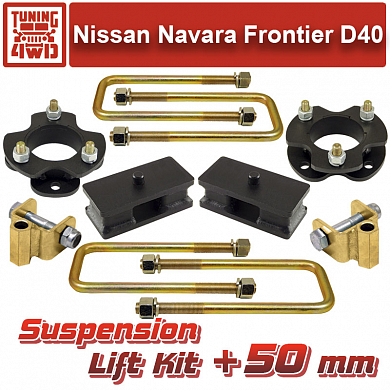 Установка Комплект проставок подвески Nissan D40 Navara Frontier 50 мм Nissan Navara Frontier