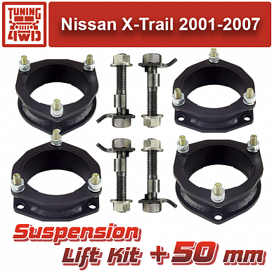 Установка Лифт комплект подвески Nissan X-Trail 1 50 мм Nissan X-Trail