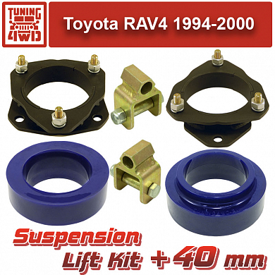 Установка Лифт комплект подвески Toyota RAV4 1 40 мм Toyota RAV4