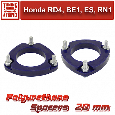 Установка Проставки передних стоек Honda RD4 PU 20 мм Honda CR-V Civic Civic Ferio Edix Element FR-V Integra Stream