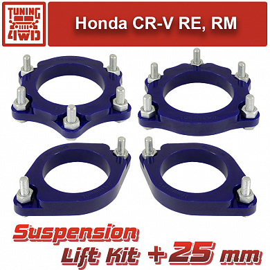 Установка Лифт комплект подвески Honda CR-V 3, 4 25 мм Honda CR-V