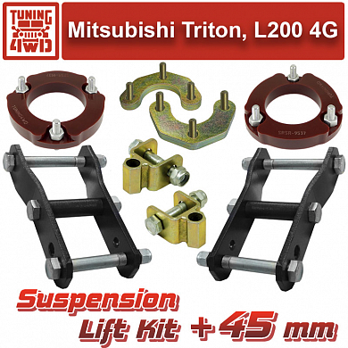 Установка Лифт комплект подвески MMC Triton L200 4 45 мм Mitsubishi L200 Triton