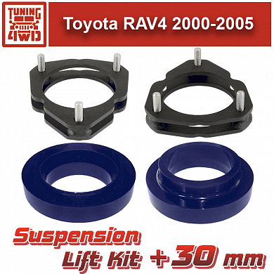 Установка Лифт комплект подвески Toyota RAV4 2 30 мм Toyota RAV4