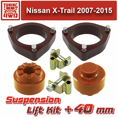Установка Лифт комплект подвески Nissan X-Trail 2 40 мм Nissan X-Trail Qashqai Qashqai+2 Serena Dualis Juke Lafesta Leaf Rogue