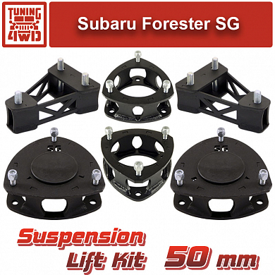 Установка Лифт комплект подвески Subaru Forester SG 50 мм Subaru Forester