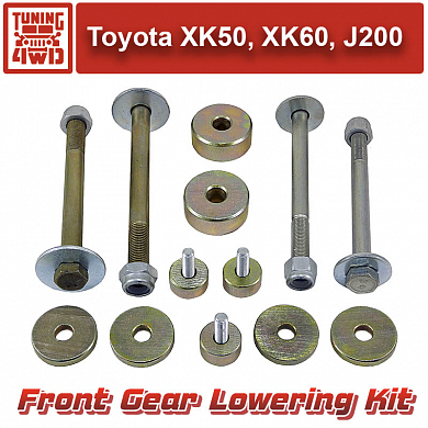 Установка Набор для опускания переднего редуктора Toyota XK50 Toyota Lexus Land Cruiser Tundra Sequoia LX450d LX570