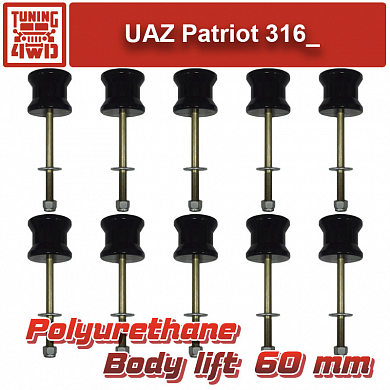 Установка Лифт кузова UAZ Patriot 60 мм UAZ Patriot