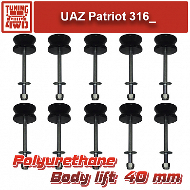 Установка Лифт кузова UAZ Patriot 40 мм UAZ Patriot