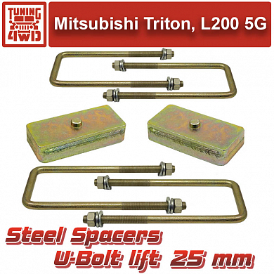 Установка Проставки 25 мм и стремянки рессора-мост MMC L200 5 Mitsubishi L200 Triton