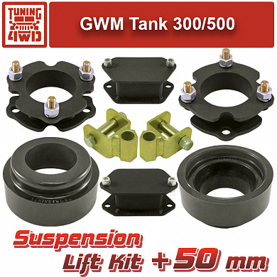 Установка Лифт комплект подвески GWM Tank 300/500 50 мм Tank 300 500