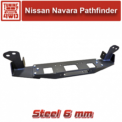 Установка Площадка под лебедку Nissan Navara D40, Pathfinder R51 Nissan Pathfinder Navara