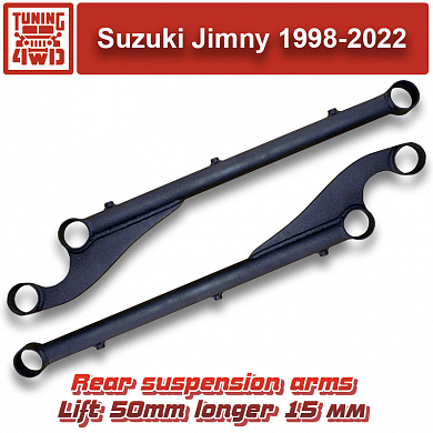Установка Рычаги задние усиленные Suzuki Jimny JB, лифт 50 мм, смещение +15 мм Suzuki Jimny