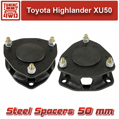 Установка Проставки передних стоек Toyota XU50 50 мм со смещением Toyota Highlander