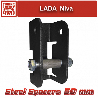 Установка Удлинитель крепления тяги панара Lada Niva 50 мм Chevrolet LADA Niva Niva, 4x4 Urban