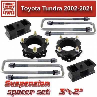 Установка Набор проставок подвески Toyota Tundra 2 75+50 мм Toyota Tundra