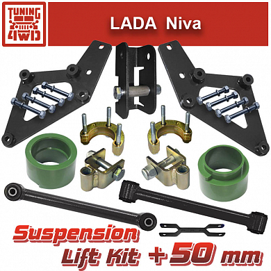 Установка Лифт комплект подвески Lada Niva 50 мм Chevrolet LADA Niva Niva, 4x4 Urban