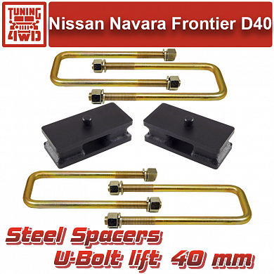 Установка Проставки 40 мм и стремянки рессора-мост Nissan Navara D40 Nissan Navara Frontier